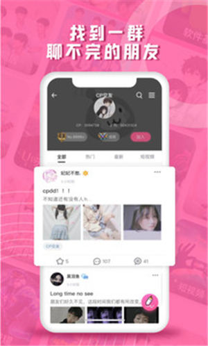 第一弹app