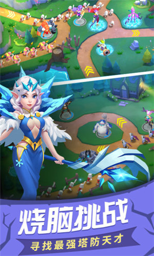 塔塔帝国破解版无限钻石下载