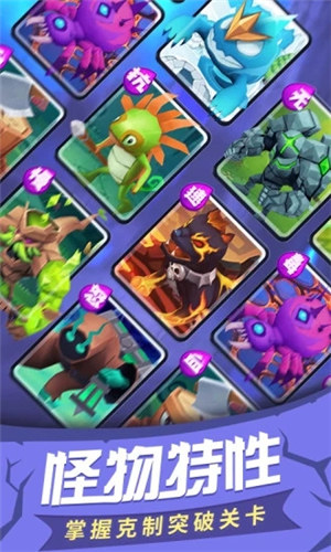 塔塔帝国破解版无限钻石游戏下载