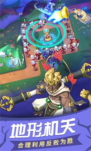 塔塔帝国手游官网