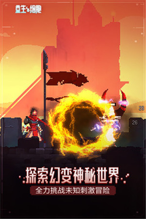 重生细胞破解版ios