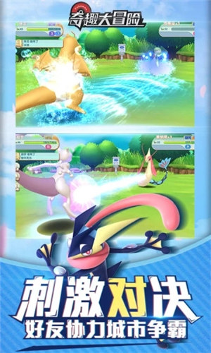 奇趣大冒险内购破解版游戏下载