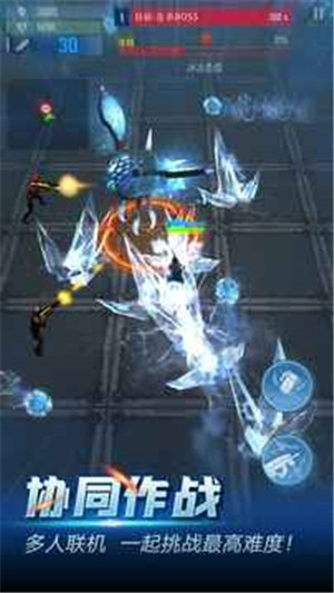 地心纪元破解版ios