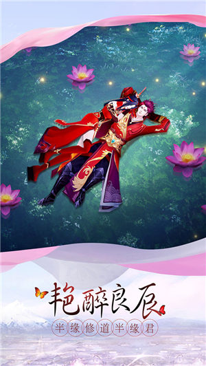 剑凌苍穹官方版