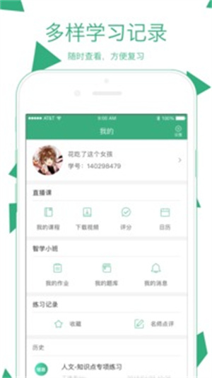 腰果公考app官方版