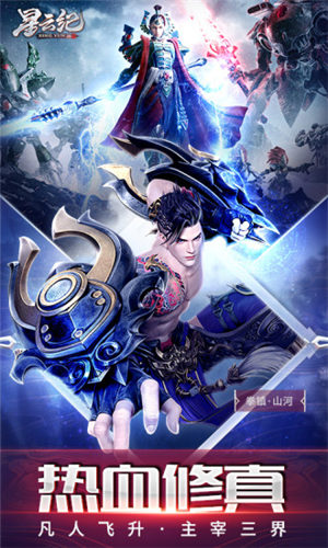 星云纪无限元宝