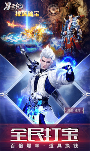 星云纪官方版下载