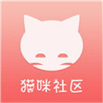 猫咪社区app最新解锁版