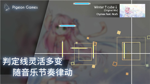 Phigros破解版最新下载