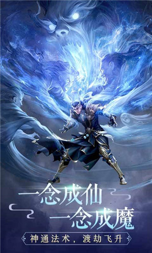 吞星官方版