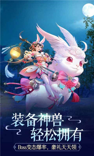 吞星诡秘之王手机版下载