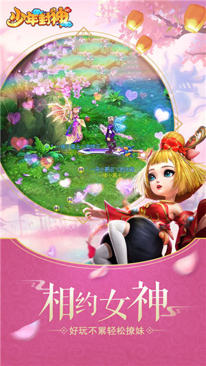 少年封神破解版