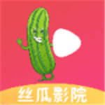 丝瓜免费会员视频播放器解锁版