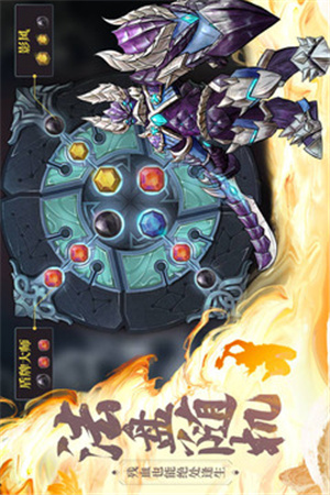 魔渊之刃破解版iOS