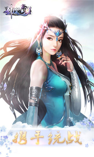 剑指江湖全新版