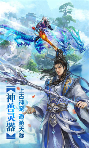 剑倚江湖官方版下载