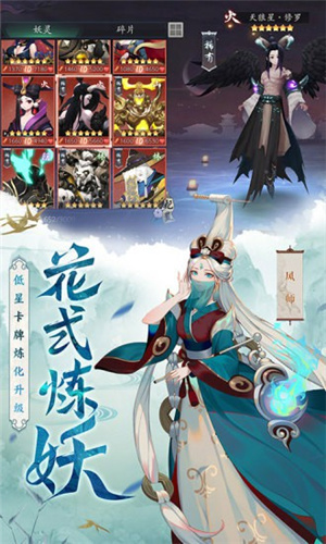 长安幻世绘破解版iOS