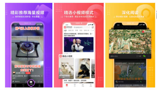 凤凰视频官方最新版app