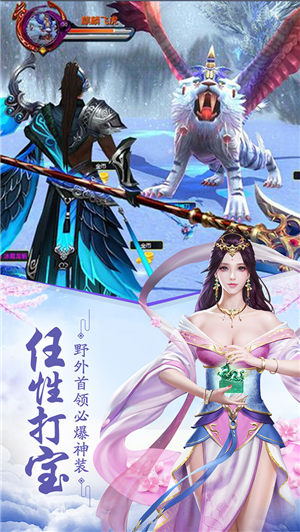 重生之明月传说正版下载