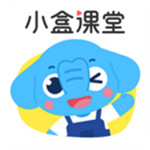 小盒课堂app手机安卓版