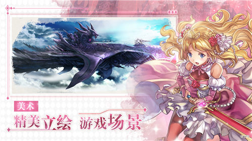 另一个伊甸ios版下载