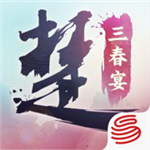 一梦江湖解锁版iOS