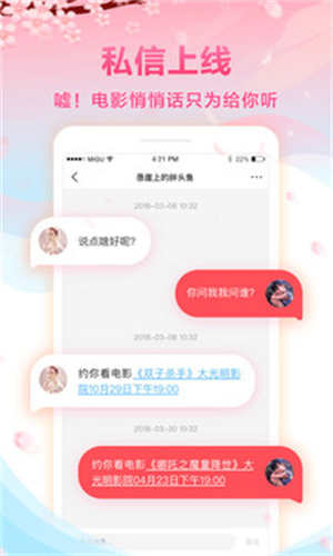 咪咕影院app最新版