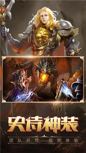 天诀安卓版下载