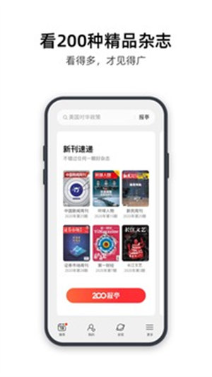 葫芦时刻最新版app