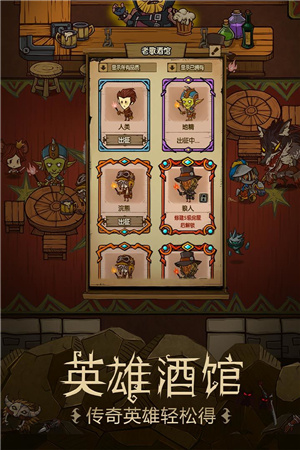 贪婪洞窟内购破解版