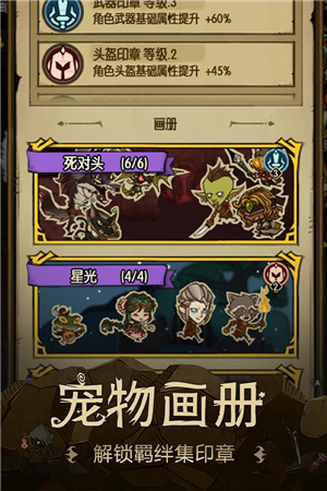 贪婪洞窟内购破解版