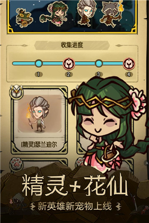 贪婪洞窟破解版内购无限