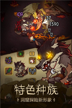 贪婪洞窟内购破解版下载