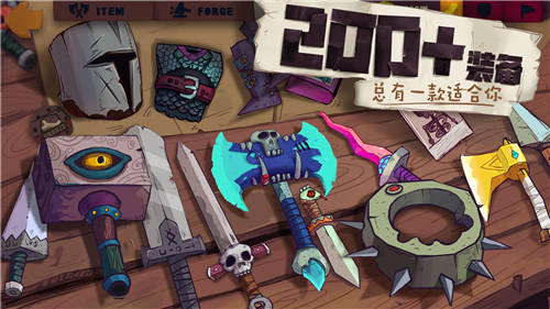 独奏骑士破解版下载