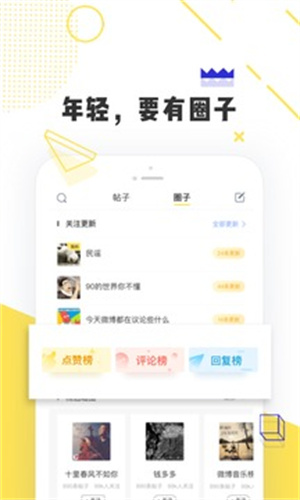 唔哩头条苹果版app