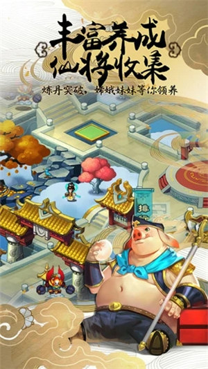塔防西游记无限元宝下载