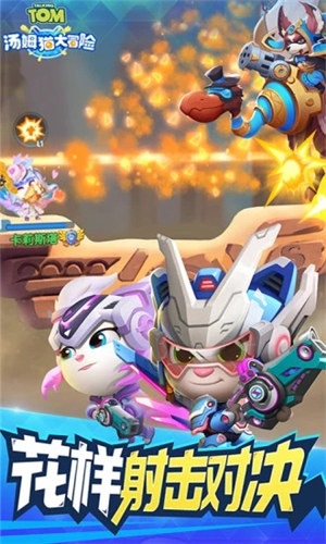 汤姆猫大冒险破解版下载