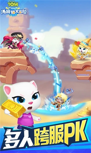 汤姆猫大冒险破解版