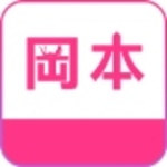 冈本视频app下载最新免费版