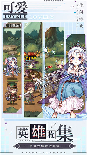 深渊幻影破解版