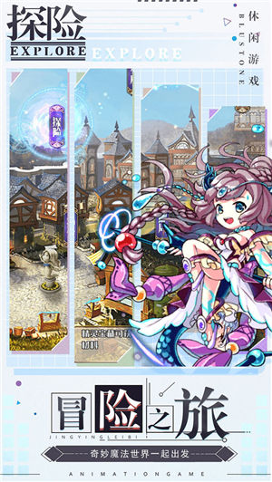 深渊幻影破解版下载