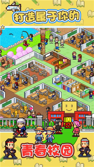 口袋学院物语1破解版无限金钱无限研究下载