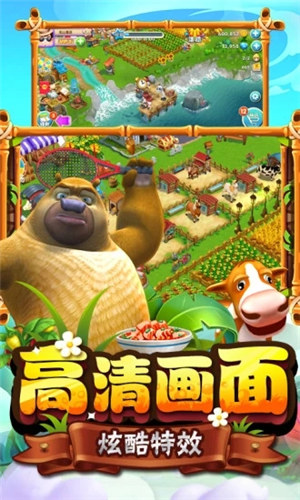 熊出没之熊大农场破解版内购免费游戏下载