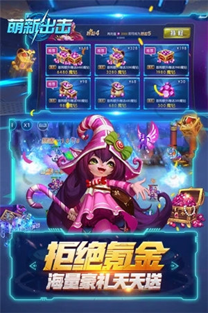 部落大乱斗破解版