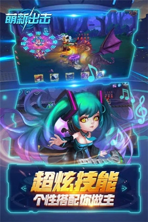 部落大乱斗破解版游戏下载