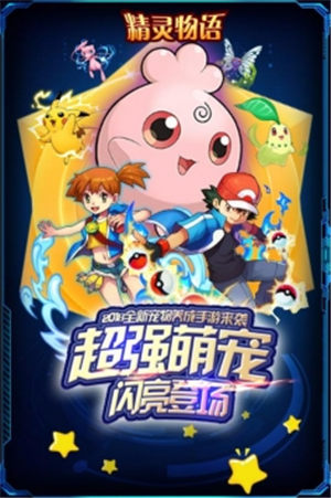 精灵物语无限金币版