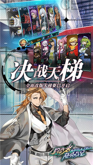 牌武者官方版下载