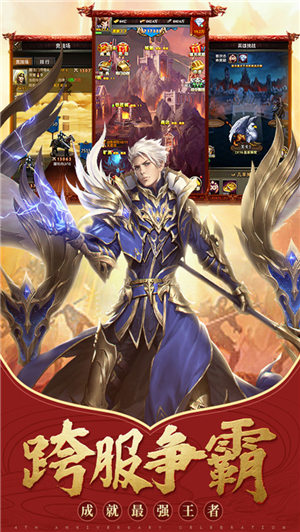 魔法无敌