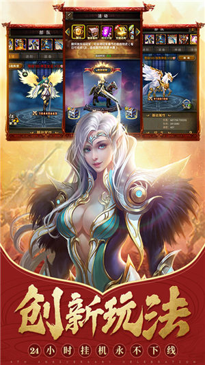 魔法无敌安卓版