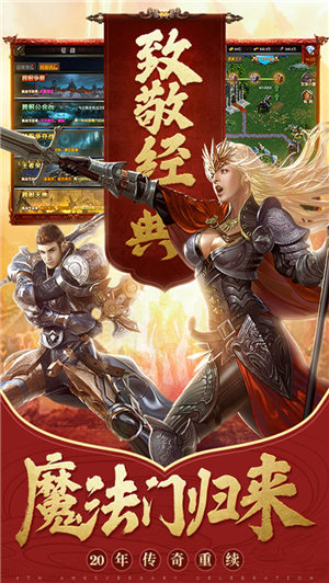 魔法无敌破解版下载